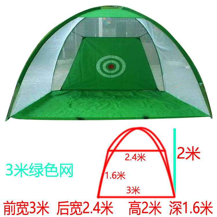 室内高尔夫球器材练习器家用练习网打击垫套装golf打击笼训练地毯-图1