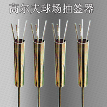 Special price Old Bird Golf Draw machine GOLF Stadium serve table Equipment Stainless Steel Sorting Race Rankings