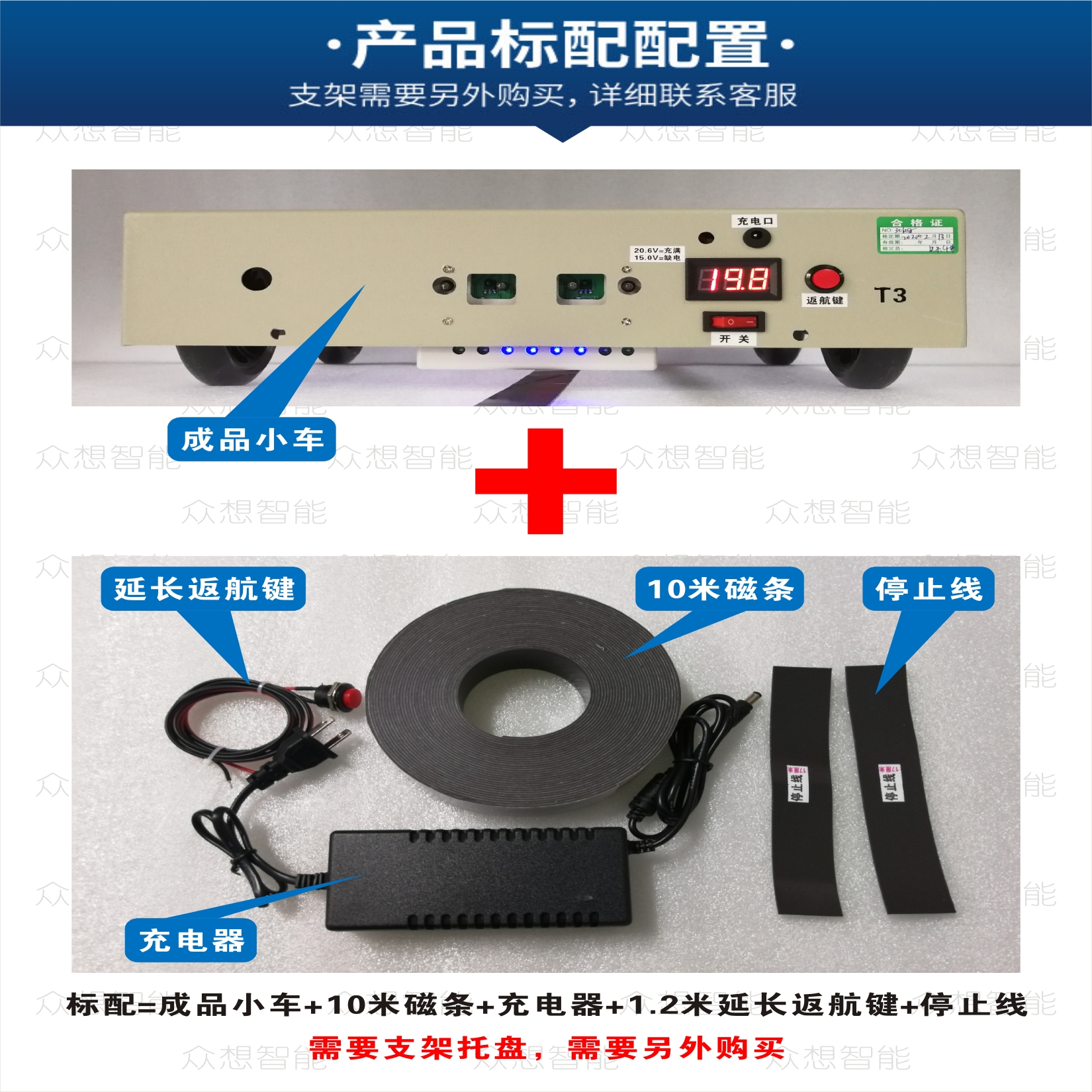 锂电池 AGV小车备用 众想标配电池 波峰焊炉具无人自动运输车配件 - 图3