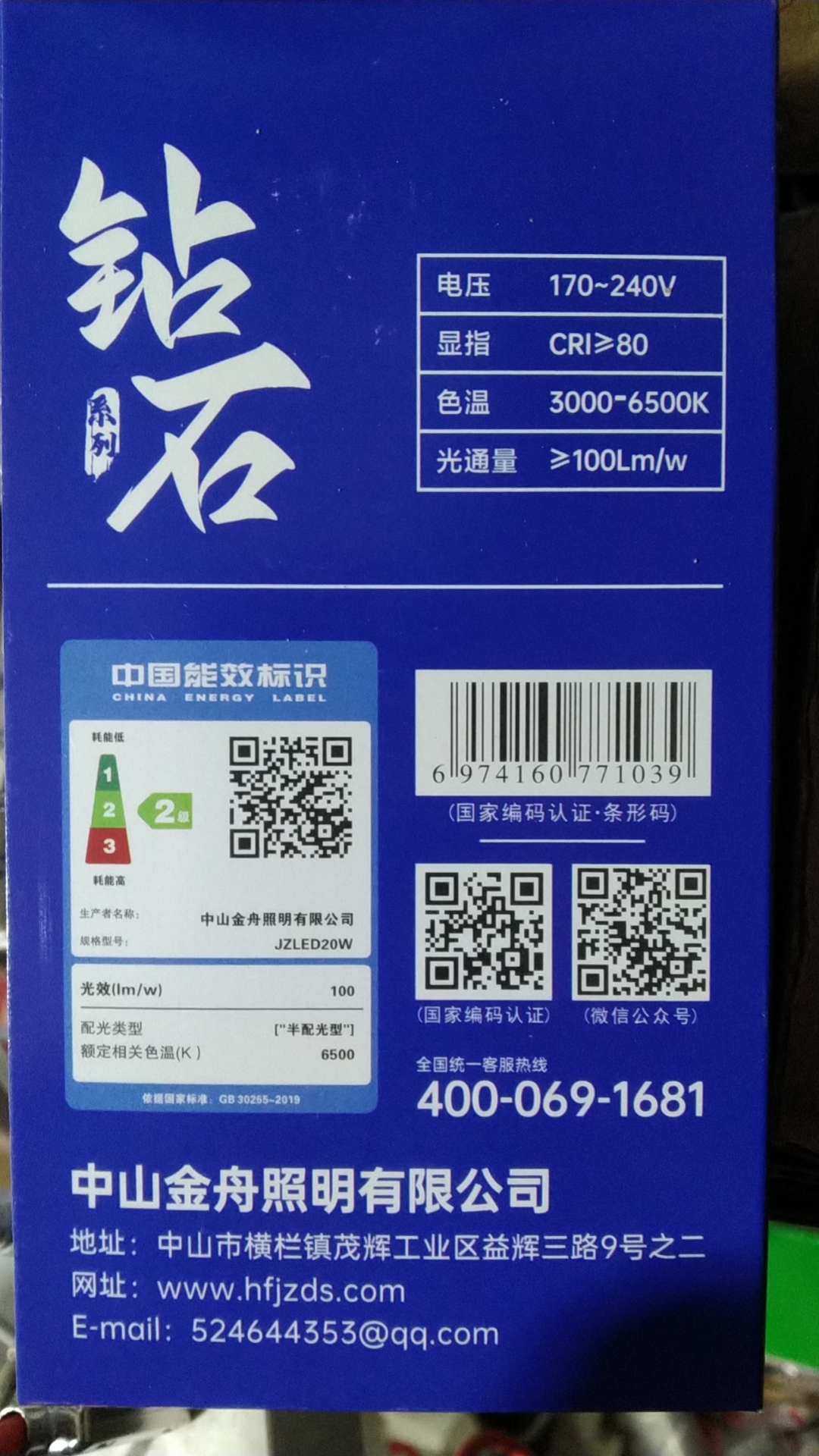 LED节能灯泡家用螺口超亮客厅卧室网红30W大功率照明罗口螺旋球泡