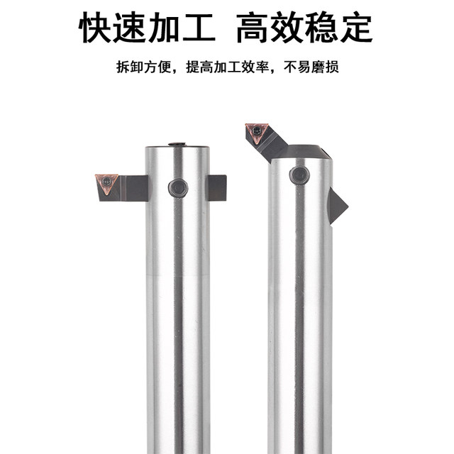 45 degree 90 degree boring head rough boring tool bar CBS916