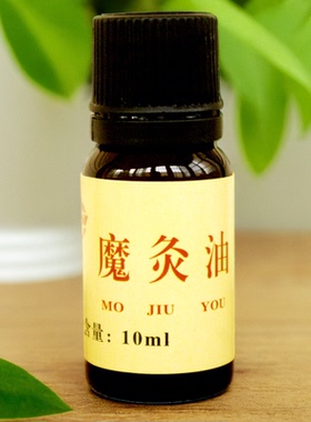 艾灸罐专用按摩刮痧精油面部脸部背部推拿适用陶瓷魔灸罐疏通经络