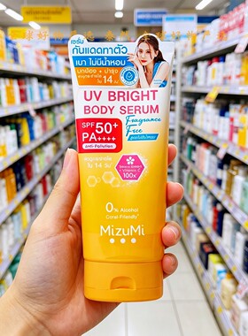 泰国MizuMi身体防晒霜