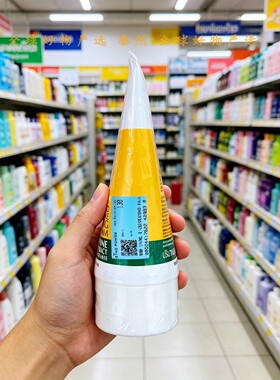 泰国BOOME海藻香米精华洗面奶