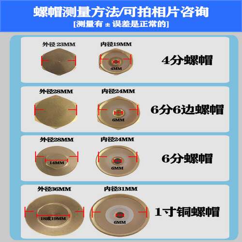 通用电热水器排污口镁棒30/40/506080升阳极棒原厂正品配件除垢棒 - 图0
