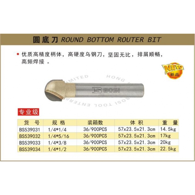 工具圆底刀直刀V型刀圆角刀木工铣刀修边机刀头