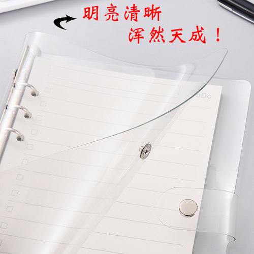 新品PVC外壳软皮透明封面a7迷你活页本可爱a5简约b5/a4网红手帐本 - 图2