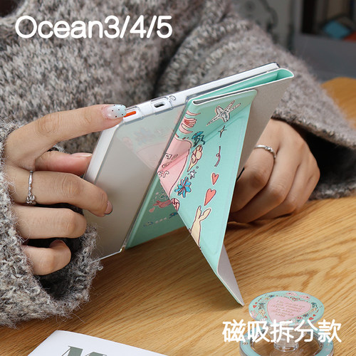 碧海文石leaf5+/5/5c掌阅ocean4保护套ocean5磁吸分离ocean23折叠支架4turbo电子书kindleoasis23手持清水壳 - 图2