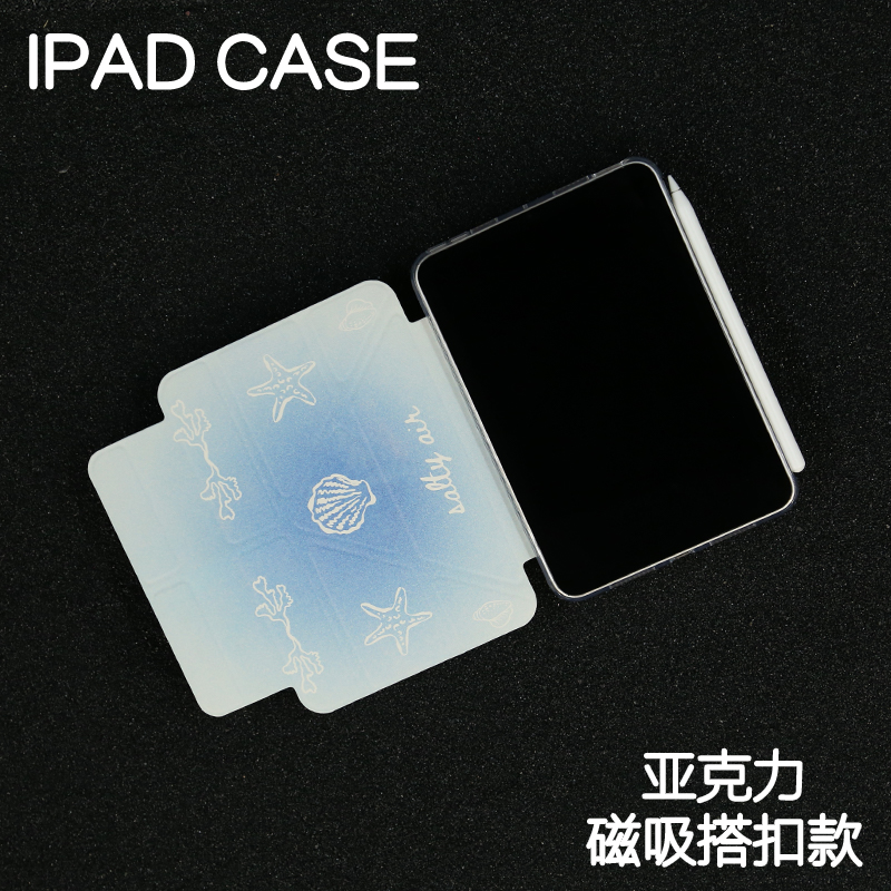 金色海螺磁吸搭扣Y型亚克力ipad11保护套2025硬Air4/5/6/7拆分pro11/10.9平板壳iPad10.2/10.5寸防弯mini6/7 - 图0