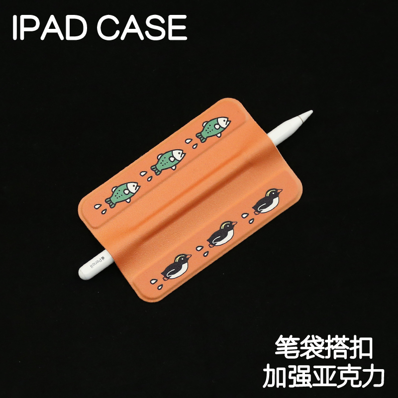 音乐烧烤ipad11寸保护套苹果Air6/7亚克力pro11休眠皮套Air4/5加硬外壳mini6/7笔袋3Y搭扣加厚24/25款7/8/9 - 图0