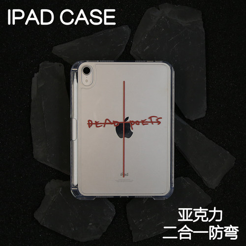 诗社拆分亚克力ipad7/8/9保护套2026硬壳Air4/5/6苹果ipadpro11/10.9Air8背壳iPad10.2防摔弯13寸笔槽mini7 - 图1