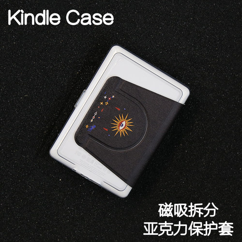 瑞兽Kindle磁吸保护套2024青春版light4/Paperwhite5/4/3分离背壳kpw6拆分658亚克力掌阅neo3pro手持支架休眠 - 图2