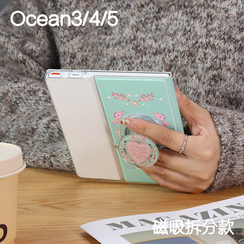 碧海文石leaf5+/5/5c掌阅ocean4保护套ocean5磁吸分离ocean23折叠支架4turbo电子书kindleoasis23手持清水壳 - 图3