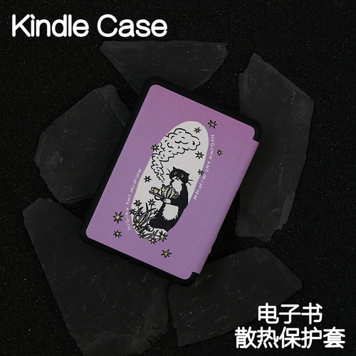 魔法猫手持硬壳Kindle保护套Paperwhite4/3/2硬新款kpw5/6青春版kinddel558入门版咪咕版X软壳电子书958软 - 图2