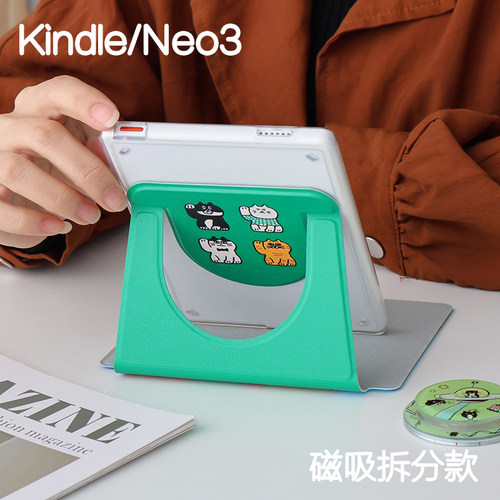 三只Kindle磁吸保护套2024青春版Paperwhite6/5/4/3拆分支架kpw6背壳light4清水壳neo3pro掌阅汉王clear6休眠 - 图1