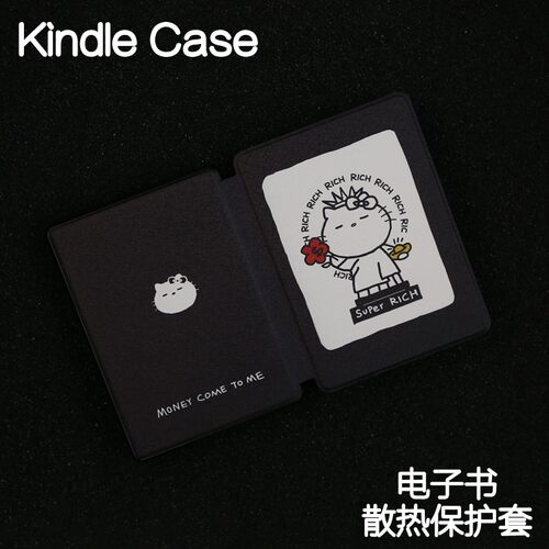 多种图案Kindle保护套kpw6/5硬壳Paperwhite4/3/2硬新款kpw6/5青春版kinddel558入门版咪咕版电子书958半包 - 图3