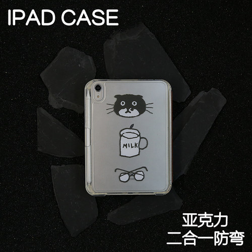 围脖猫猫拆分亚克力ipad7/8/9保护套2026硬壳Air4/5苹果12.9pro11/10.9Air8背壳iPad10.2防摔13寸笔槽mini6/7 - 图2