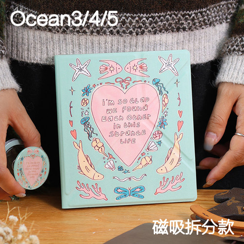 碧海文石leaf5+/5/5c掌阅ocean4保护套ocean5磁吸分离ocean23折叠支架4turbo电子书kindleoasis23手持清水壳 - 图0