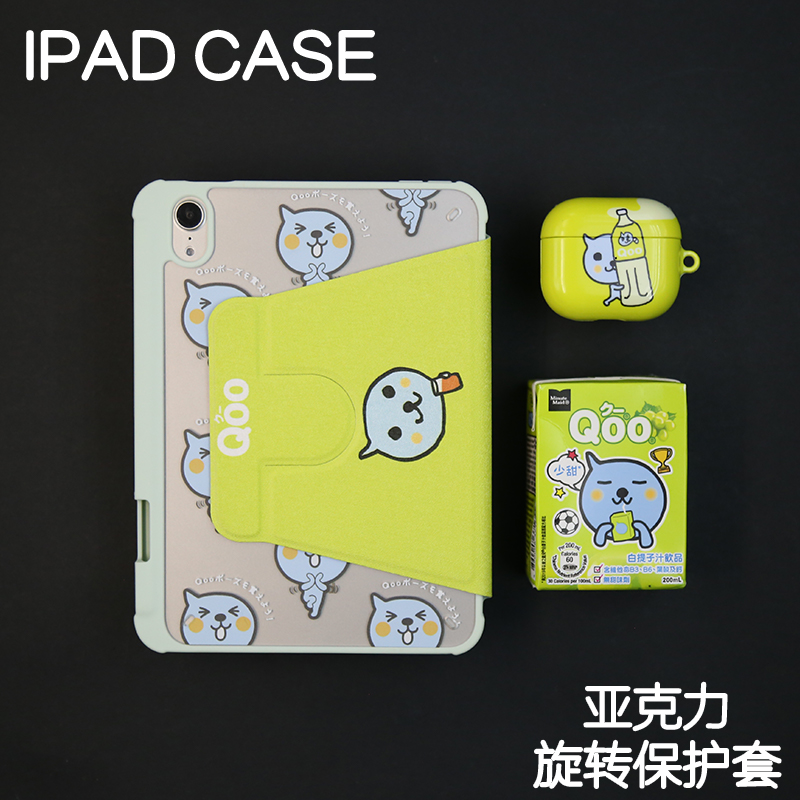 青柠酷儿旋转亚克力ipad7/8/9保护套2024硬壳air5/6苹果24pro11/10.9壳iPad10.2防摔笔槽mini4/5/6/7保护壳 - 图1