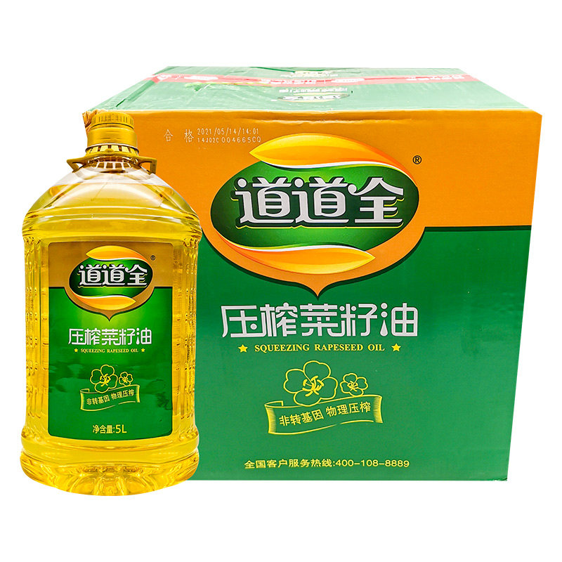 道道全压榨菜籽油5L*4瓶整箱商用非转基因物理压榨食用油自然清香,淘宝优惠券,粉丝福利购,淘宝优惠卷