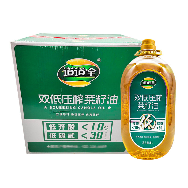 道道全双低压榨菜籽油5L*4桶低芥酸非转基因物理压榨菜籽油炒菜,淘宝优惠券,粉丝福利购,淘宝优惠卷