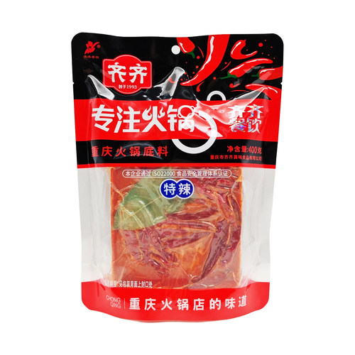 齐齐特辣火锅底料400g齐齐牛油火锅底料麻辣串串重庆特产餐饮开店 - 图3