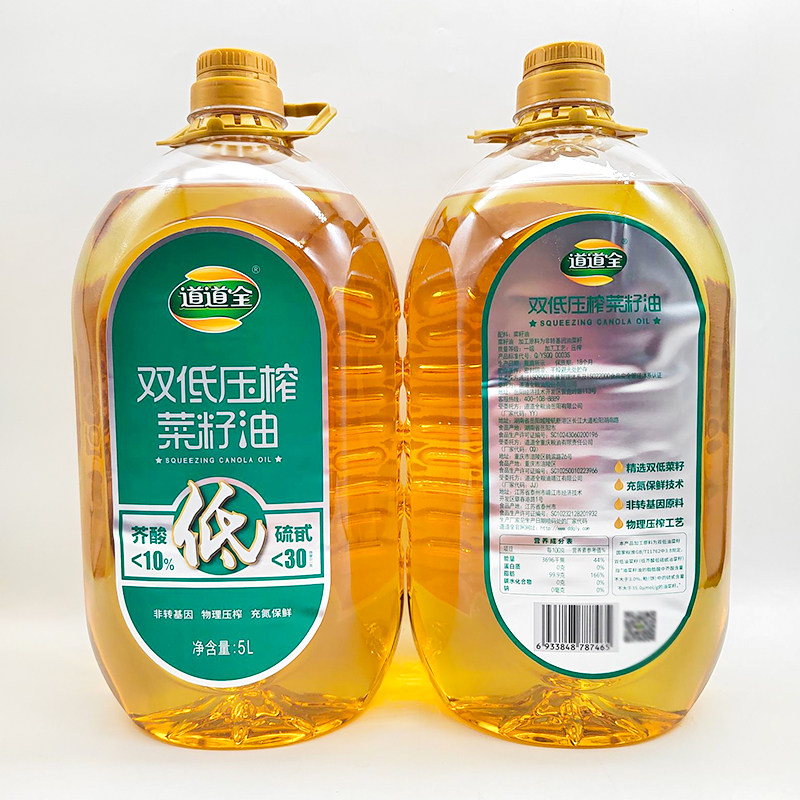 道道全双低压榨菜籽油5L*4桶低芥酸非转基因物理压榨菜籽油炒菜,淘宝优惠券,粉丝福利购,淘宝优惠卷
