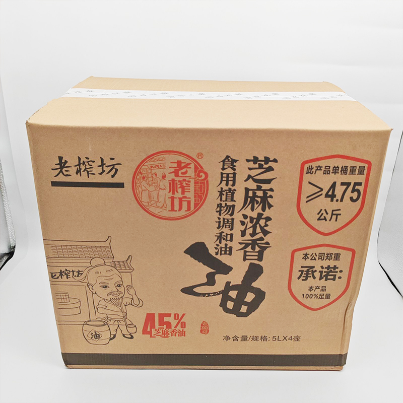 老榨坊芝麻调和油5L*4桶整箱商用芝麻香味食用植物调和油火锅油碟 - 图2