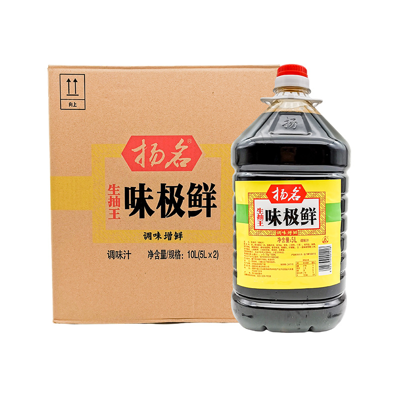 包邮扬名味极鲜生抽王5L*2桶整箱名扬味极鲜生抽王调味汁餐饮开店-图3