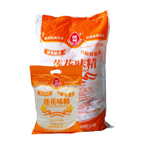 莲花味精2.27kg*10袋整大袋60目无盐颗粒味精餐饮开店粮食酿造 - 图3
