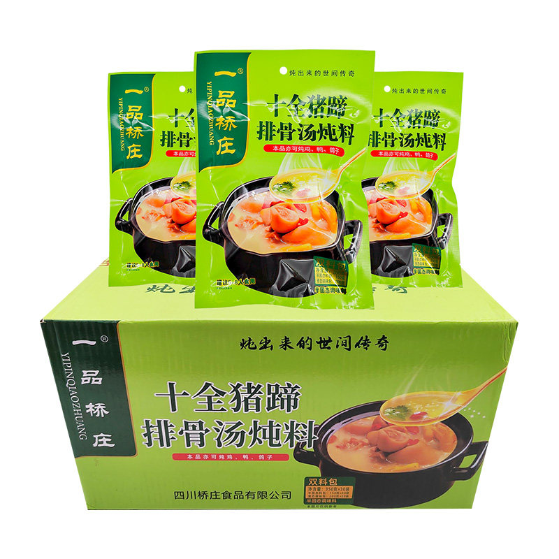 一品桥庄十全猪蹄排骨汤炖料350g*30袋炖鸡鸭鸽子蹄花汤煲汤料包