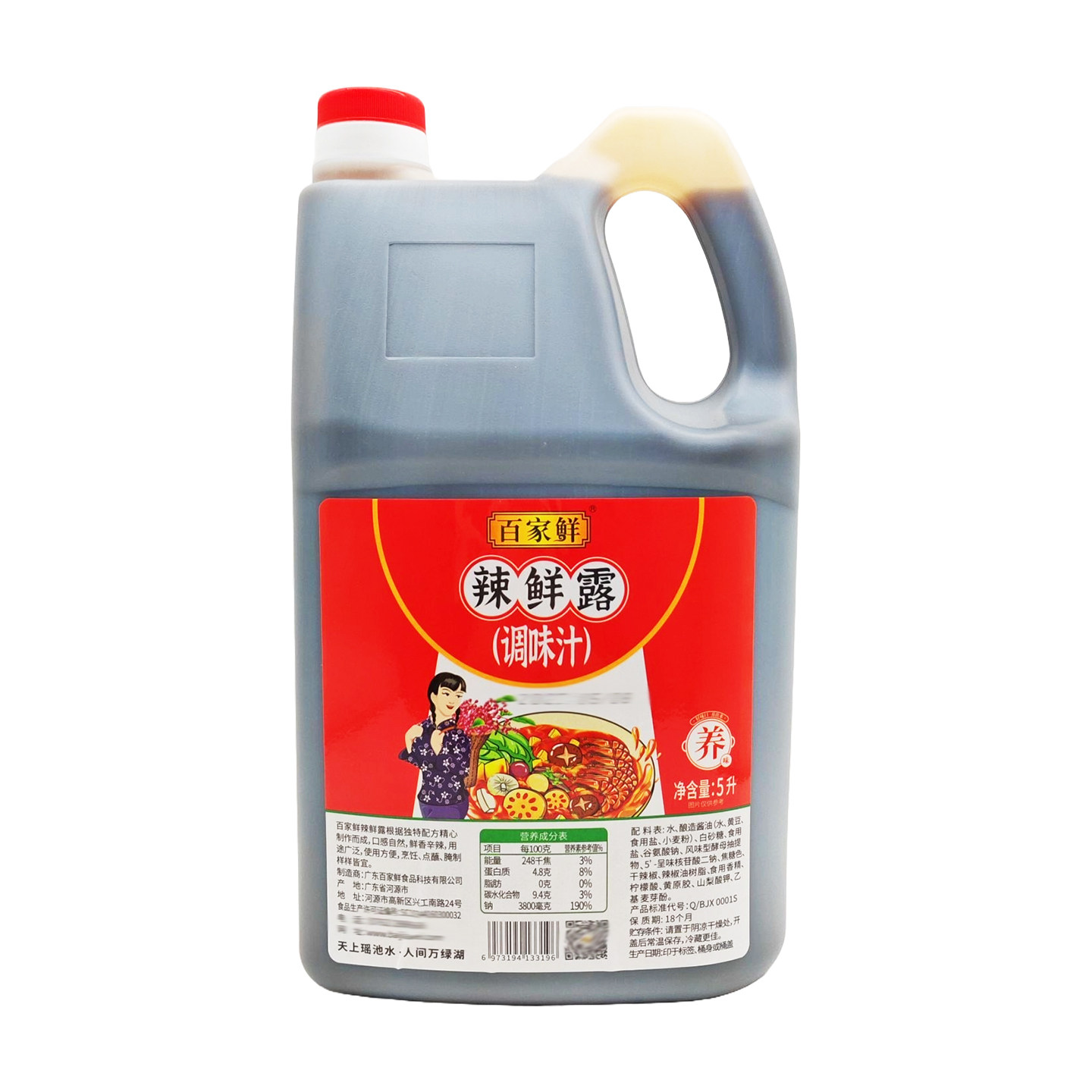 百家鲜辣鲜露5L餐饮商用鲜香辛辣厨房凉面凉拌菜调料龙虾调味汁,淘宝优惠券,粉丝福利购,淘宝优惠卷