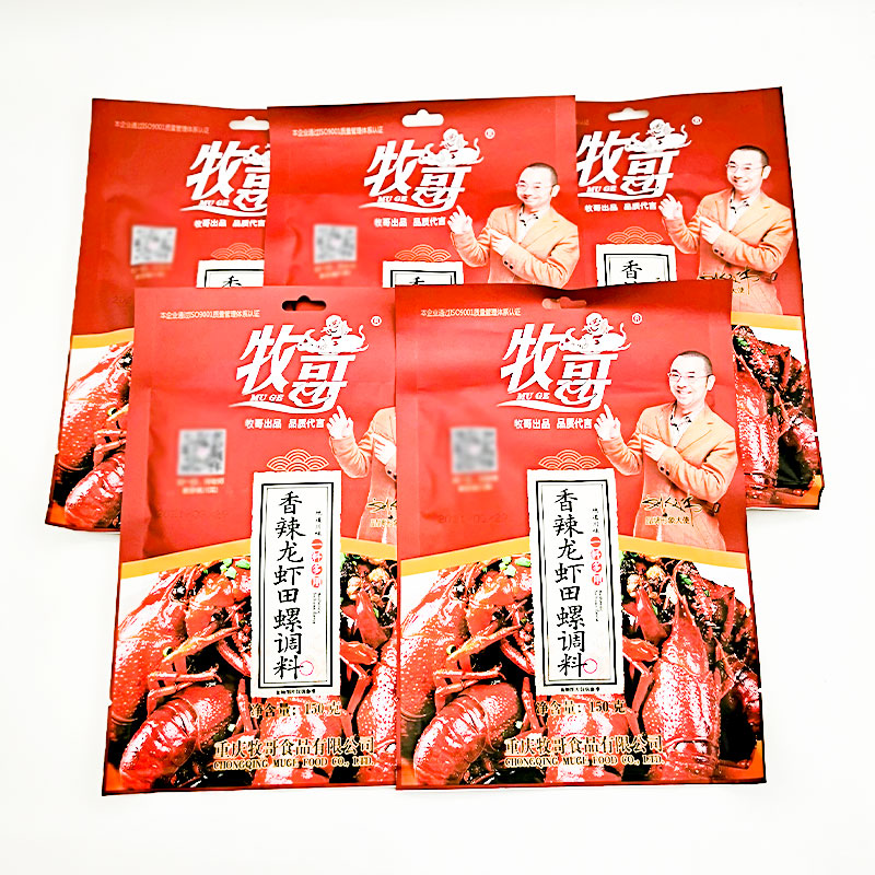 牧哥香辣龙虾田螺调料150g*3袋10袋家用重庆油焖大虾麻辣小龙虾 - 图2