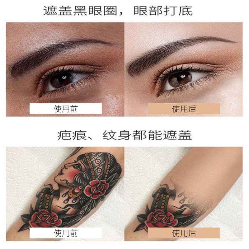 VERONNI小金管遮瑕膏遮盖痘印疤痕纹身黑眼圈雀斑粉底液14色可选,淘宝优惠券,粉丝福利购,淘宝优惠卷