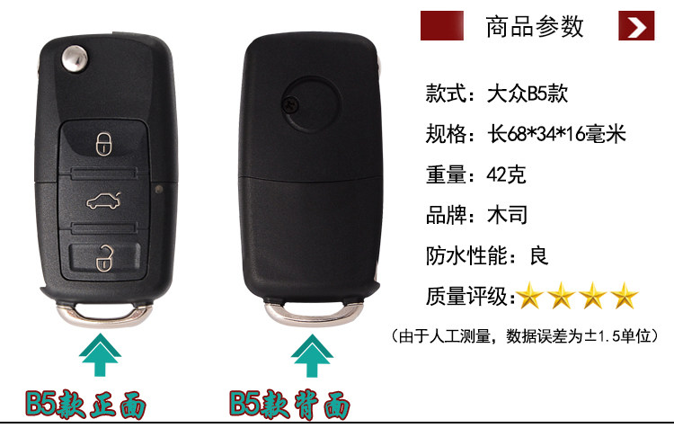 摩托车/助力车/电动车/电瓶车防盗器遥控改装汽车折叠遥控器钥匙,淘宝优惠券,粉丝福利购,淘宝优惠卷