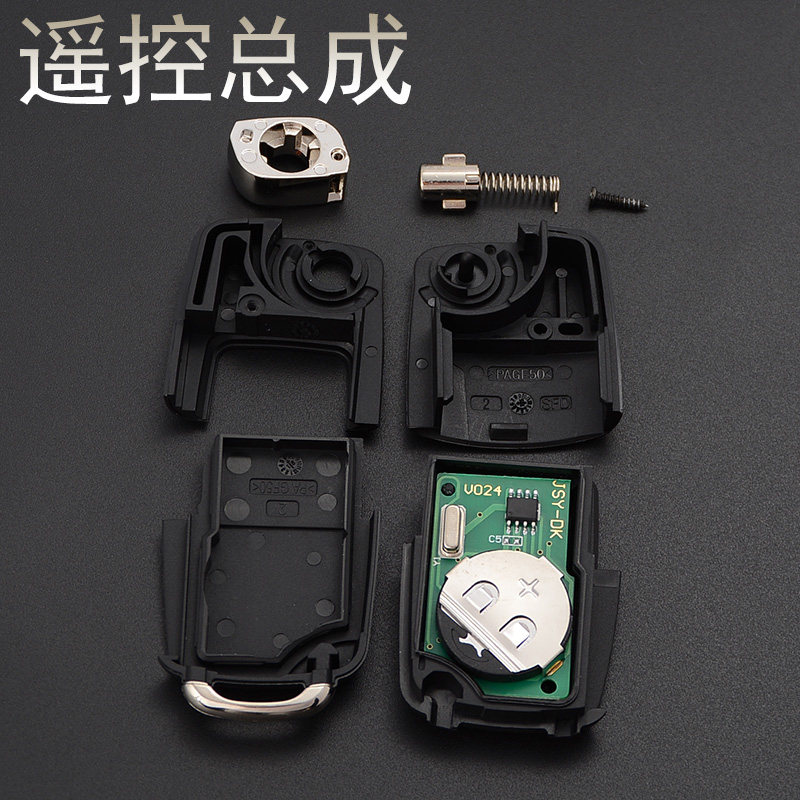 摩托车/助力车/电动车/电瓶车防盗器遥控改装汽车折叠遥控器钥匙,淘宝优惠券,粉丝福利购,淘宝优惠卷