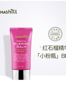 韩国露韩饰bb霜控油亮白保湿持久