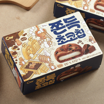 South Korea Imports of snacks CW Qing right Cakes Green chocolate sandwich Sesame Potato cakes Casual Dorm for Snack Foods
