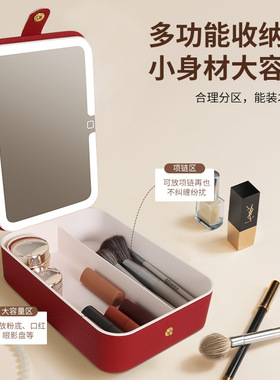 可折叠便携收纳台式LED化妆镜