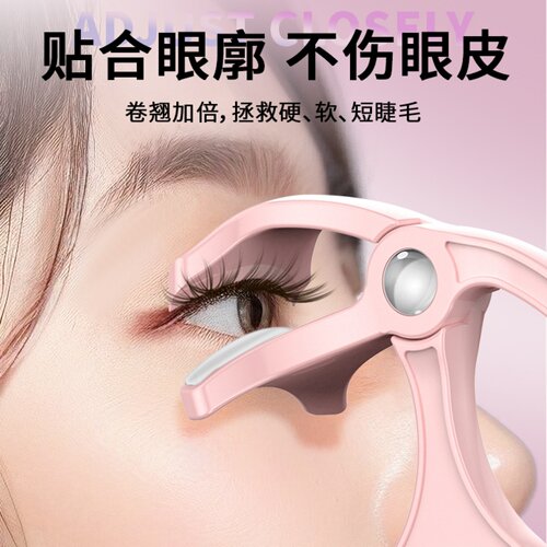 美范电热睫毛夹电动加热卷翘睫毛恒温不烫持久定型广角无边框新手 - 图0