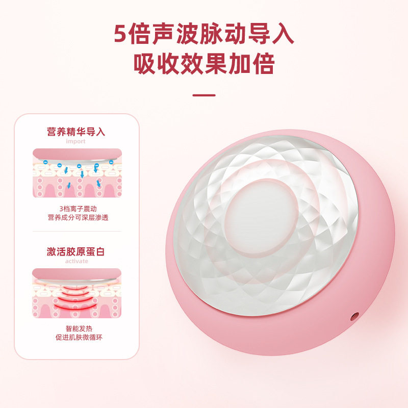 电动洁面仪面膜导入仪亲肤硅胶声波震动按摩热敷清洁护肤促进吸收,淘宝优惠券,粉丝福利购,淘宝优惠卷