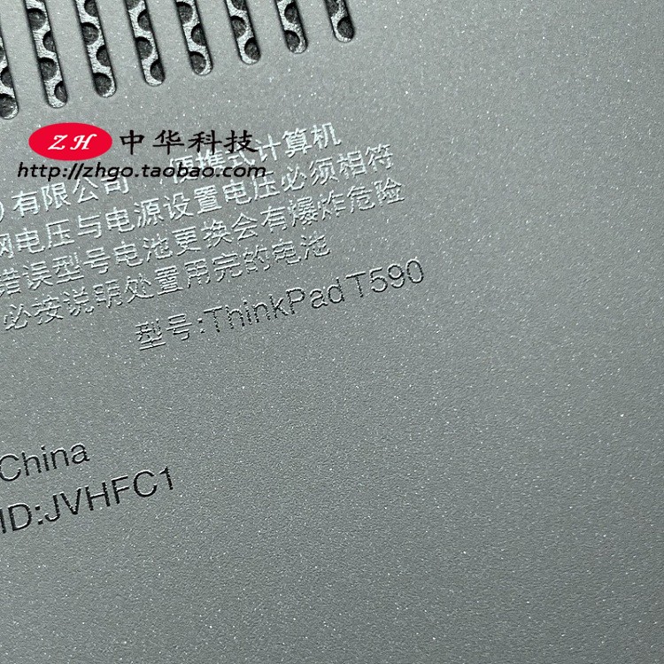 Thinkpad T590 P53S D壳 底盖 外壳 01YN937 A B C 壳 - 图1