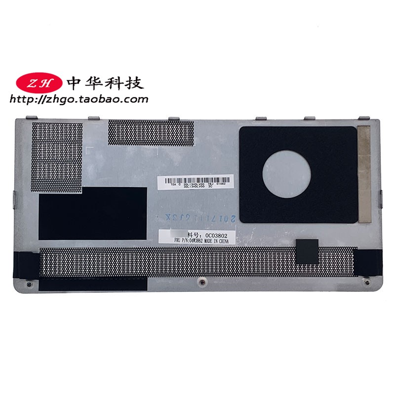 Thinkpad X131E X140E E壳 内存盖 外壳 A壳 C壳 D壳 04W3862 - 图0