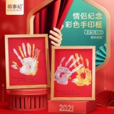 Памятный отпечаток рук для влюбленных, сувенир, фоторамка, DIY, подарок на день рождения, граффити