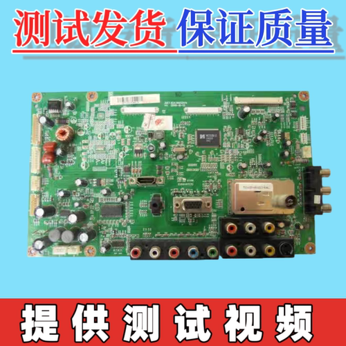 原装长虹 LT37710 LT32710主板JUC7.820.00012414  配屏可选 - 图0