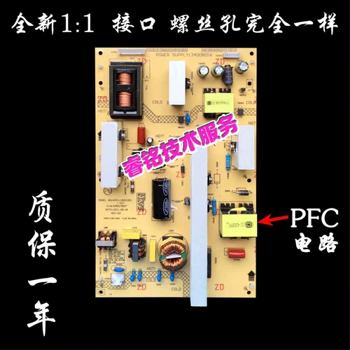 C l l l l 鍏ㄦ 柊 lc40ts86dc 鐢 鐢 簮鏉? 4008237 KIP+L16018C1 35016229