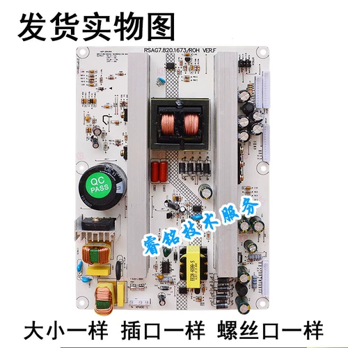 T 俊 俊 娴 铡熻 铡熻 TLM40V68PK TLM42V66PK/42V68PK RSAG7.820.1673 鐢 鐢 簮鏉