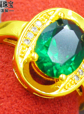 沙金戒指女开口镀金镶祖母绿蓝红宝石戒指生日礼物仿黄金指环