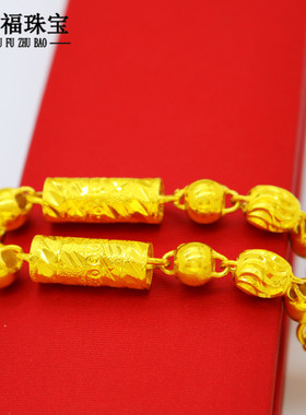 竹节男士道具黄金项链