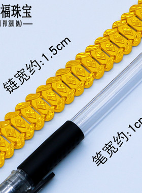 珠宝镀黄金男士方形时尚风手链